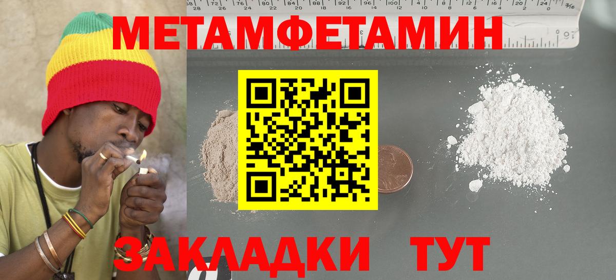 АМФ 97% Долгопрудный