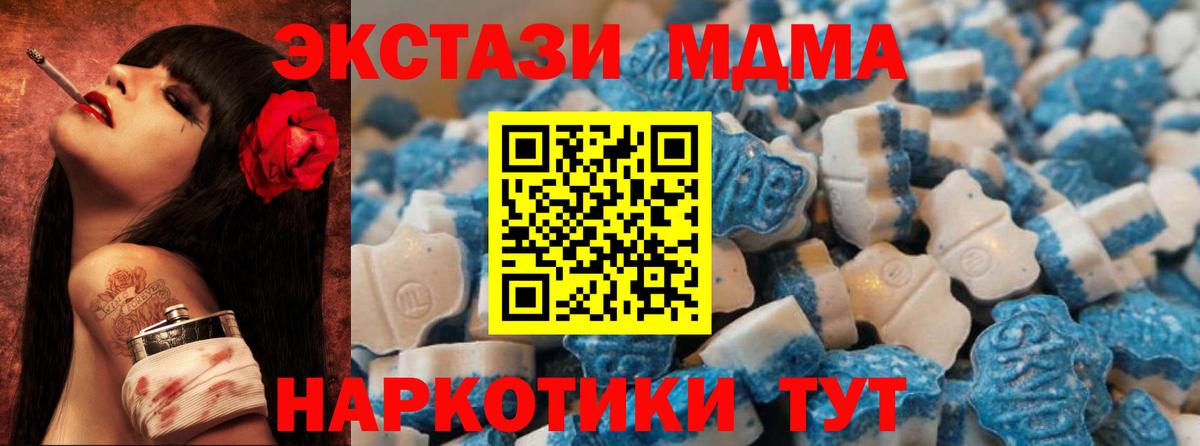 ЭКСТАЗИ 300 mg  где можно купить   ЭКСТАЗИ  Ecstasy диски  Долгопрудный  Вход с VPN 