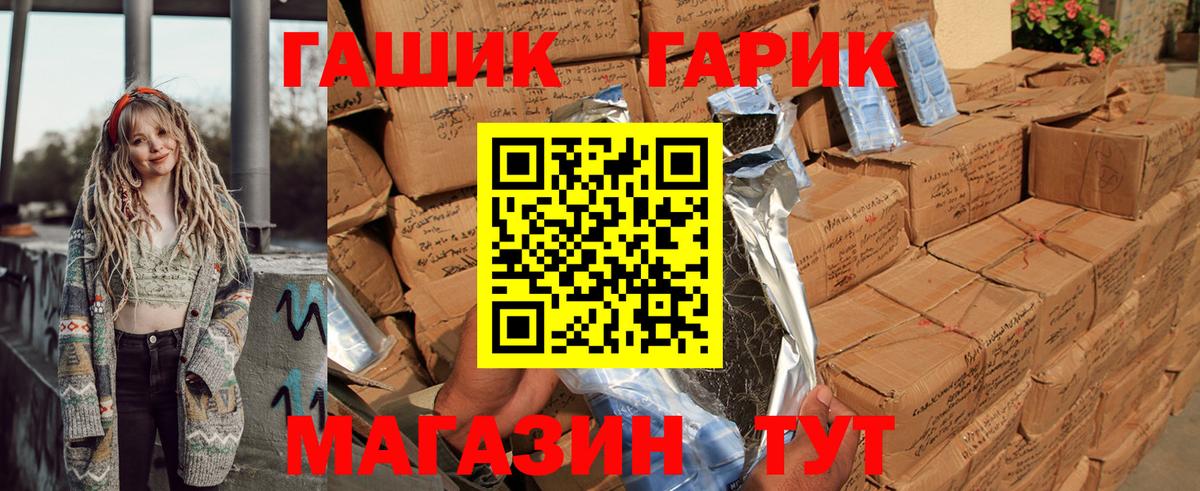 Долгопрудный  Alpha PVP СОЛЬ кристаллы  ЭКСТАЗИ  Мефедрон кристаллы  МАРИХУАНА  ГАШИШ  Вход с VPN  COCAIN  КОКАИН 