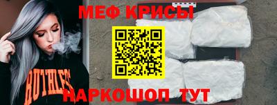 скорость Краснокаменск