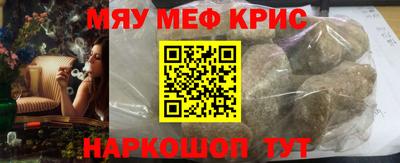дживик Краснодар