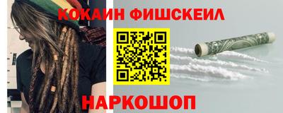 шишки Краснознаменск