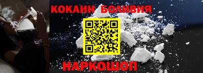 дживик Краснодар