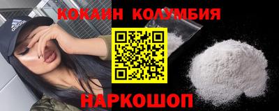 дживик Краснодар