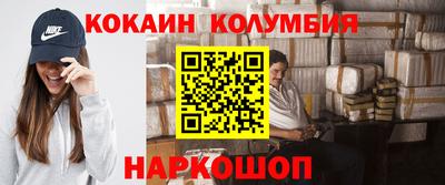 скорость Краснокаменск