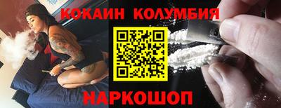 шишки Краснознаменск