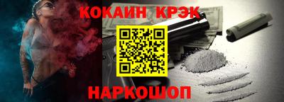 скорость Краснокаменск