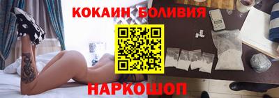 шишки Краснознаменск