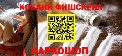 дживик Краснодар