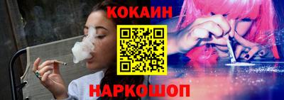 дживик Краснодар