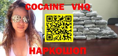 дживик Краснодар