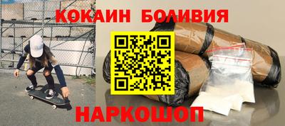дживик Краснодар