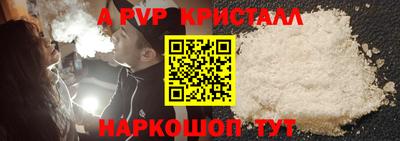 шишки Краснознаменск