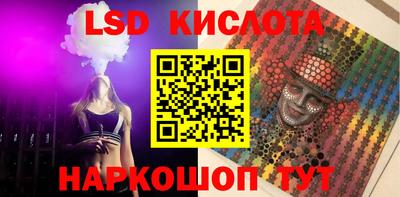 скорость Краснокаменск