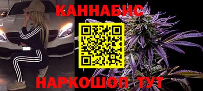шишки Краснознаменск