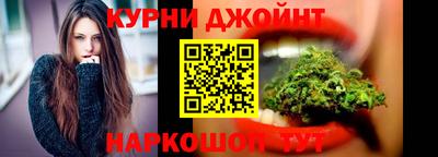 шишки Краснознаменск