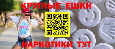 скорость Краснокаменск