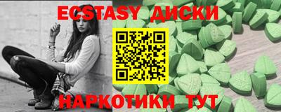 дживик Краснодар