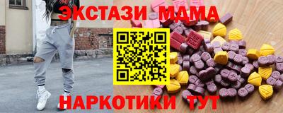шишки Краснознаменск