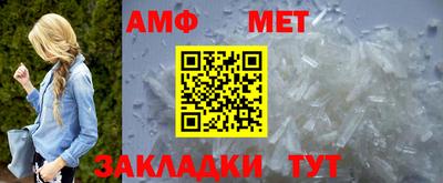 дживик Краснодар