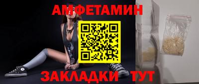 дживик Краснодар