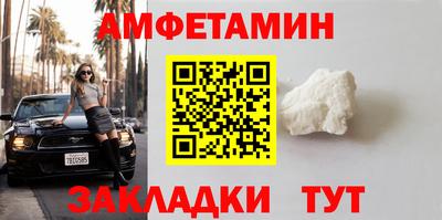 шишки Краснознаменск