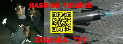 дживик Краснодар