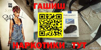 шишки Краснознаменск