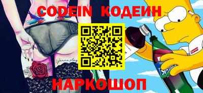 шишки Краснознаменск