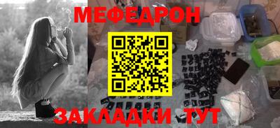 шишки Краснознаменск