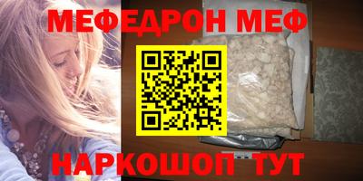шишки Краснознаменск