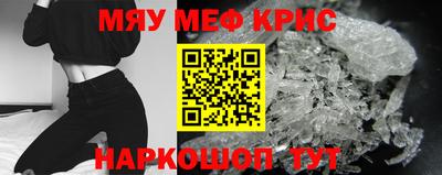 шишки Краснознаменск