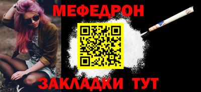 дживик Краснодар
