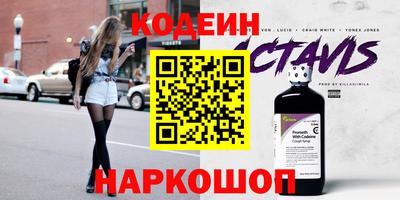 дживик Краснодар