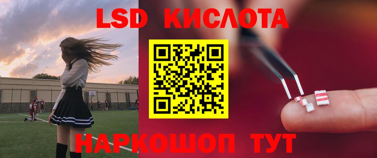 Долгопрудный  ЛСД экстази кислота  Лсд 25 экстази  ЛСД экстази ecstasy  гидра рабочий сайт  Вход с VPN 