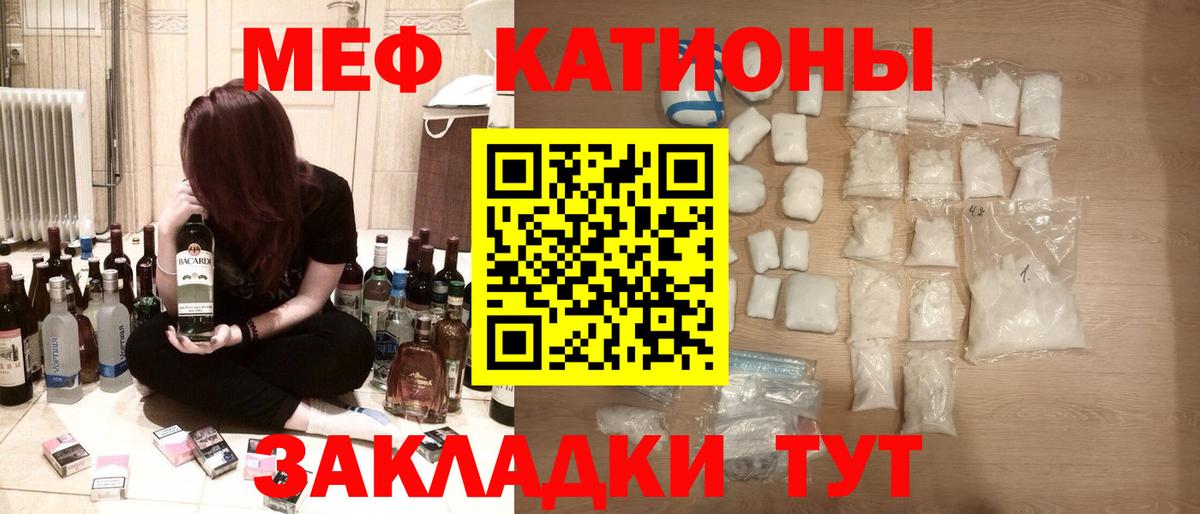 Мефедрон мука Долгопрудный