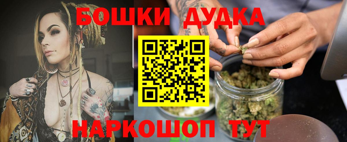 Бошки марихуана конопля Долгопрудный
